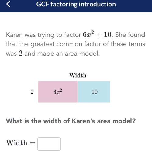 What is now the width of karen’s area model?