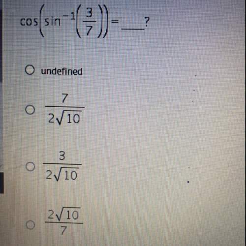 Anyone know what the answer would be?