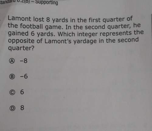 Lamont lost 8 yards in the first quarter
