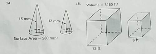 The solids are similar. find the surface area s or the volume v of the smaller solid. if applicable,