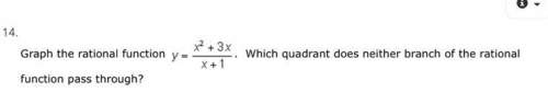 Which quadrant?  quadrant 1 quadrant 2  quadrant 3