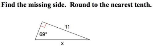 Find the missing side. round to the nearest tenth.