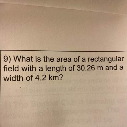What is the area of a rectangular figure with a length of 30.26 m and a width of 4.2 km