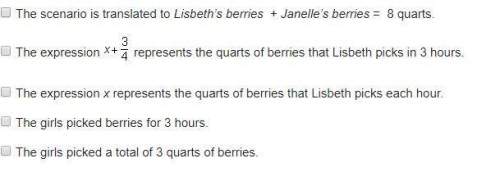 Janelle and lisbeth are picking berries. janelle picks three-fourths of a quart more than lisbeth pi