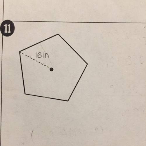 How do you find the area of a pentagon if only given the radius?