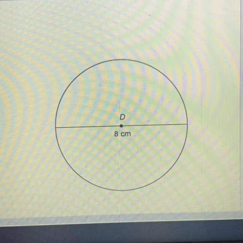 What is the exact circumference of the circle?  o 23 см 0 4 cm 87 cm 8 cm