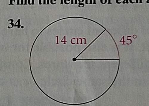 What is the length of the arc on red?
