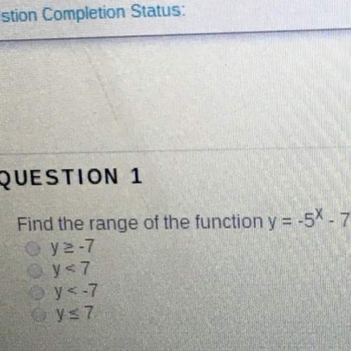 Find the range of the function y=-5x-7