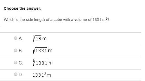 Which is the side length of a cube with a volume of 1331 m3?