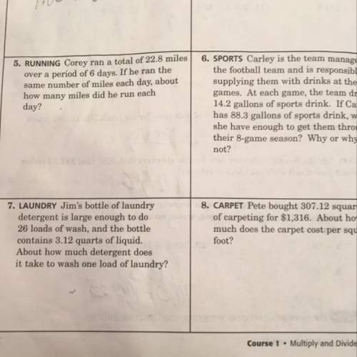What are the answers to these four questions