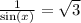 \frac{1}{\sin(x)}=\sqrt{3}
