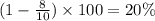 (1 -  \frac{8}{10}  )\times 100 = 20\%