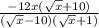 \frac{ - 12x (\sqrt{x}  + 10)}{ (\sqrt{x} - 10)(\sqrt{x}  + 1)}