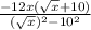 \frac{ - 12x (\sqrt{x}  + 10)}{ (\sqrt{x})^{2}  -  {10}^{2} }