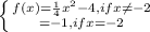 \left \{ {{f(x)= \frac{1}{4}x^2 -4, if x\neq -2} \atop {=-1, if x=-2}} \right.