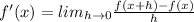 f'(x)=lim_{h\rightarrow 0}\frac{f(x+h)-f(x)}{h}