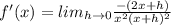 f'(x)=lim_{h\rightarrow 0}\frac{-(2x+h)}{x^2(x+h)^2}