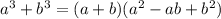 a^3 + b^3 = (a + b)(a^2 -ab + b^2)