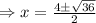 \Rightarrow x=\frac{4\pm\sqrt{36}}{2}