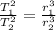 \frac{T_1^2}{T_2^2} = \frac{r_1^3}{r_2^3}