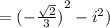 =   {(  - \frac{ \sqrt{2} }{3} )}^{2}  -  {i}^{2} )