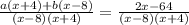 \frac{a(x+4) + b(x-8)}{(x-8)(x+4)} =\frac{2x-64}{(x-8)(x+4)}