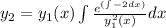 y_2 =  y_1(x) \int\frac{e^{(\int -2  dx)} }{ y_1^2(x) }dx