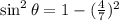 \sin^{2}\theta =1-(\frac{4}{7})^{2}