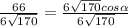 \frac{66}{6\sqrt{170} }=\frac{6\sqrt{170}cos \alpha}{6\sqrt{170} }