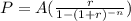 P = A(\frac{r}{1-(1+r)^{-n}})