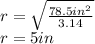 r=\sqrt{\frac{78.5in^{2} }{3.14}}\\r=5in