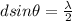 d sin \theta = \frac{\lambda}{2}