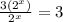 \frac{3(2^{x})}{2^{x}}=3