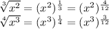 \sqrt [3] {x ^ 2} = (x ^ 2) ^ {\frac {1} {3}} = (x ^ 2) ^ {\frac {4} {12}}\\\sqrt [4] {x ^ 3} = (x ^ 3) ^ {\frac {1} {4}} = (x ^ 3) ^ {\frac {3} {12}}
