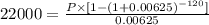 22000=\frac{P\times [1-(1+0.00625)^{-120}]}{0.00625}