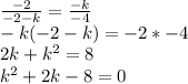 \frac{-2}{-2-k} = \frac{-k}{-4}\\-k(-2-k) = -2*-4\\2k+k^2=8\\k^2+2k-8=0