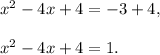 x^2-4x+4=-3+4,\\ \\x^2-4x+4=1.
