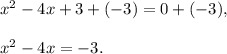 x^2-4x+3+(-3)=0+(-3),\\ \\x^2-4x=-3.