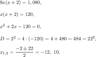9x(x+2)=1,080,\\ \\x(x+2)=120,\\ \\x^2+2x-120=0,\\ \\D=2^2-4\cdot (-120)=4+480=484=22^2,\\ \\x_{1,2}=\dfrac{-2\pm 22}{2}=-12,\ 10.