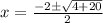 x= \frac{-2 \pm \sqrt{4+20} }{2}