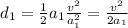 d_1 = \frac{1}{2}a_1 \frac{v^2}{a_1^2} = \frac{v^2}{2a_1}