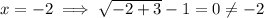 x=-2 \implies \sqrt{-2+3}-1=0\neq -2