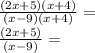 \frac {(2x + 5) (x + 4)} {(x-9) (x + 4)} =\\\frac {(2x + 5)} {(x-9)} =