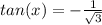 tan(x) =-\frac{1}{\sqrt{3} }