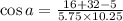 \cos a=\frac{16+32-5}{5.75 \times 10.25}
