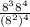\frac{8^38^{4}}{(8^2)^4}