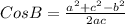 Cos B = \frac{a^{2}+c^{2}-b^{2}}{2ac}