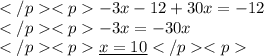 -3x-12+30x=-12 \\-3x=-30x \\\underline{x=10}