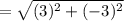 =\sqrt{(3)^2+(-3)^2}
