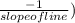 \frac{-1}{slope of line})